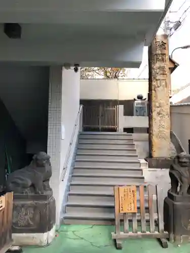 真成院のその他建物