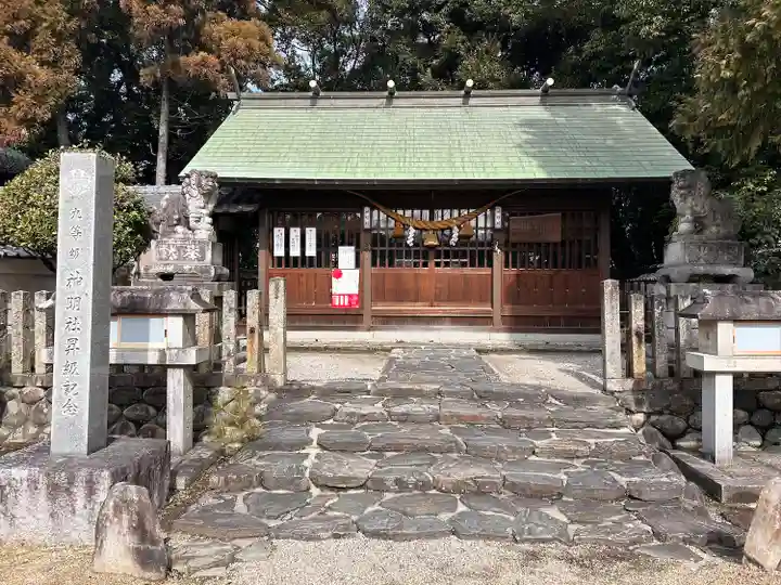 神明社(大脇神明社)(愛知県)