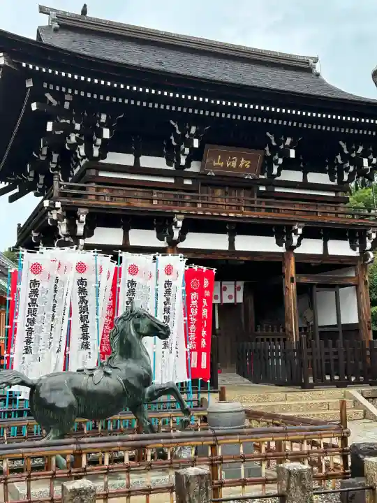 龍泉寺(愛知県)