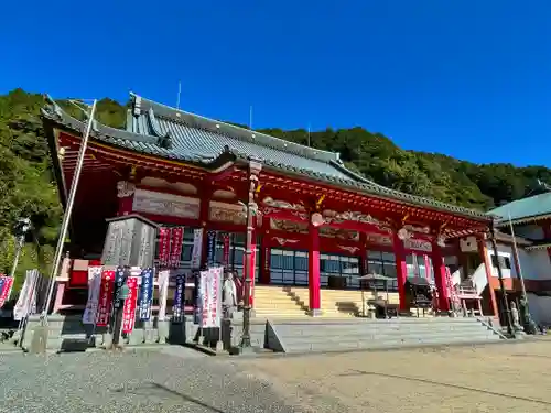 総本山　本福寺の本殿・本堂