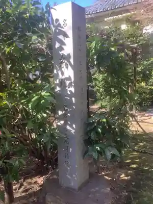 桃巌寺のその他建物