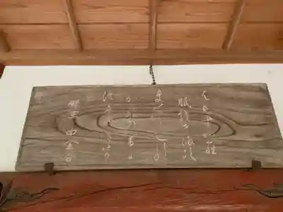 間暗寺のその他建物