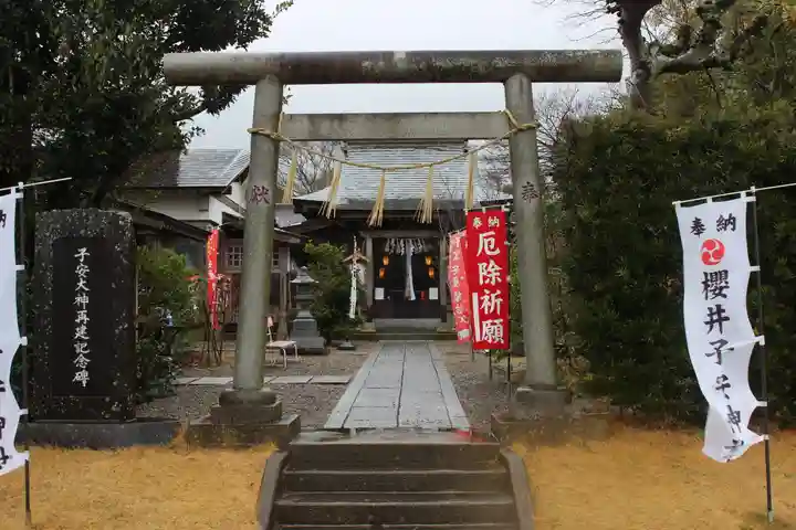 櫻井子安神社(千葉県)