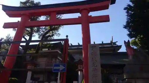 京濱伏見稲荷神社の鳥居