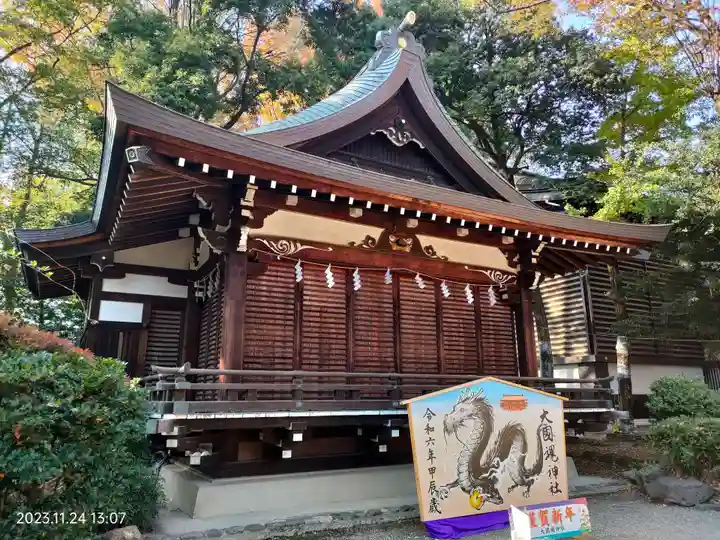 大國魂神社(東京都)