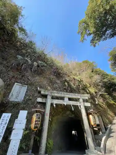 銭洗弁財天宇賀福神社(神奈川県)