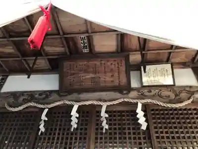 木梨神社(兵庫県)