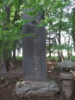 東蕗田天満社のその他建物