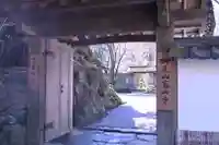 高山寺(京都府)