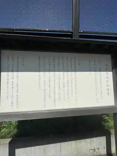 当別水天宮(北海道)
