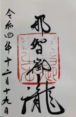 これでちょうどお昼になりました。近くの食事処でお昼を済ませ、後半戦に臨みます。