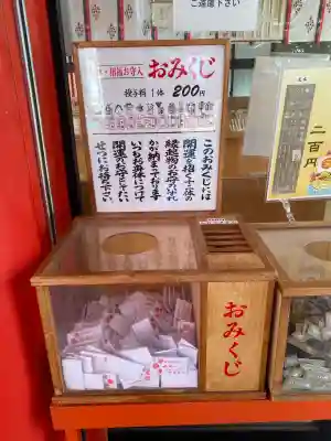 赤城神社(群馬県)