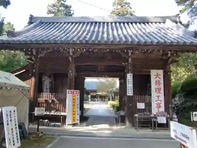 白峯寺(香川県)
