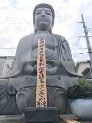 遠照山 光明寺（尼崎大仏）の仏像