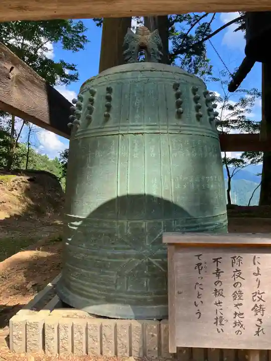 光明寺(京都府)