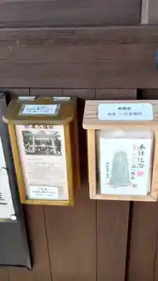 西八幡社(愛知県)
