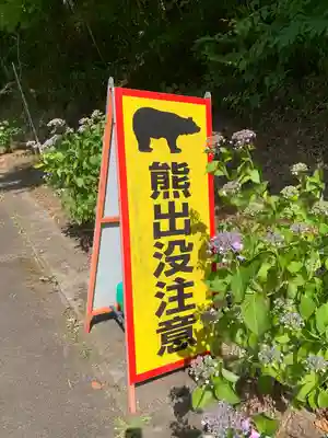青麻神社(宮城県)