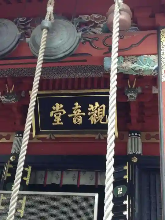 楽法寺(雨引観音)の本殿・本堂