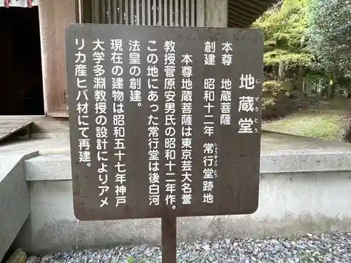 播州清水寺(兵庫県)