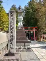 天河大辨財天社の{uncategorized: "未分類", other: "その他", undefined: "問題あり", building: "その他建物", grave: "お墓", sacred_gate: "鳥居", guardian: "狛犬", statue: "像", buddha: "仏像", history: "歴史", nature: "自然", garden: "庭園", animal: "動物", pagoda: "塔", temizu: "手水舎", mountain_gate: "山門・神門", sanctuary: "本殿・本堂", subordinate: "末社・摂社", art: "芸術", scenery: "景色", jizo: "地蔵", ema: "絵馬", goshuin: "御朱印", omikuji: "おみくじ", items: "授与品その他", amulet: "お守り", goshuincho: "御朱印帳", eats: "食事", festival: "お祭り", votive_dance: "神楽", shichigosan: "七五三参", wedding: "結婚式", experience: "体験その他", initially: "初詣", around: "周辺", anti_infection: "感染症対策"}