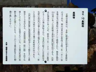 長興寺(愛知県)