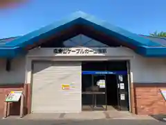 帆柱稲荷神社の周辺