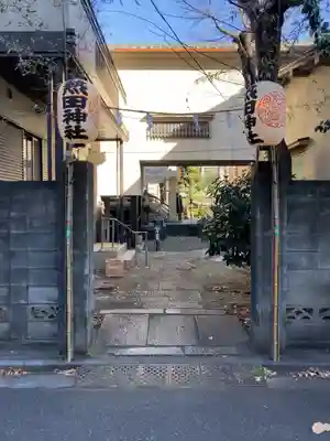熱田神社(東京都)