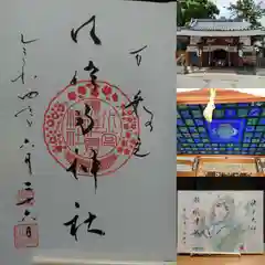 水堂須佐男神社(兵庫県)