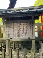 霧島神宮(鹿児島県)