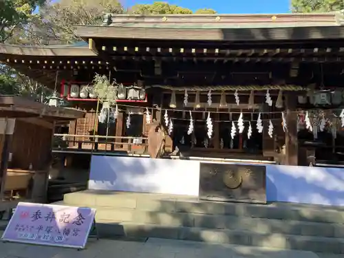 平塚八幡宮(神奈川県)