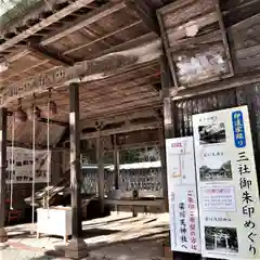 梁川八幡神社の本殿