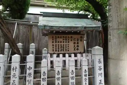 彌榮神社の歴史