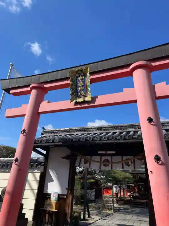 御霊神社(奈良県)