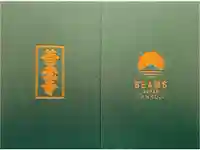 善光寺の御朱印帳