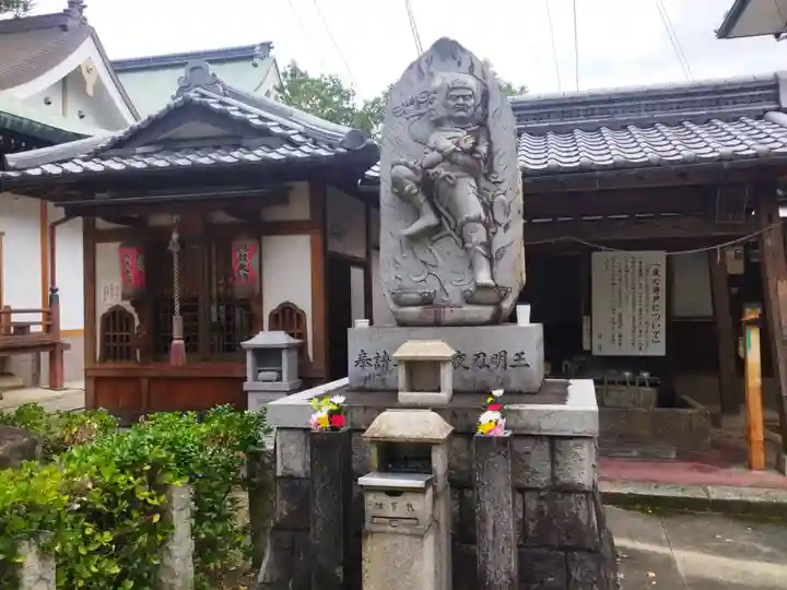 北向山不動院(京都府)