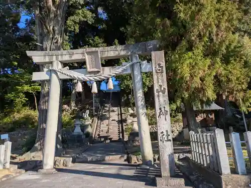 白山神社(岐阜県)
