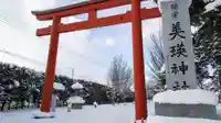 美瑛神社の鳥居