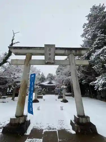 伏木香取神社の鳥居