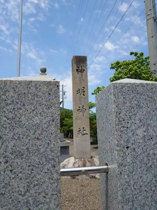 神明神社のその他建物