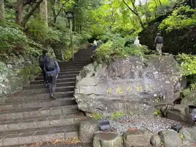 神橋(二荒山神社)(栃木県)