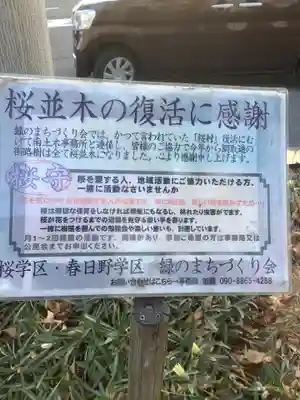 笠覆寺 (笠寺観音)のその他建物