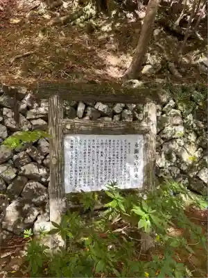 永源寺(滋賀県)