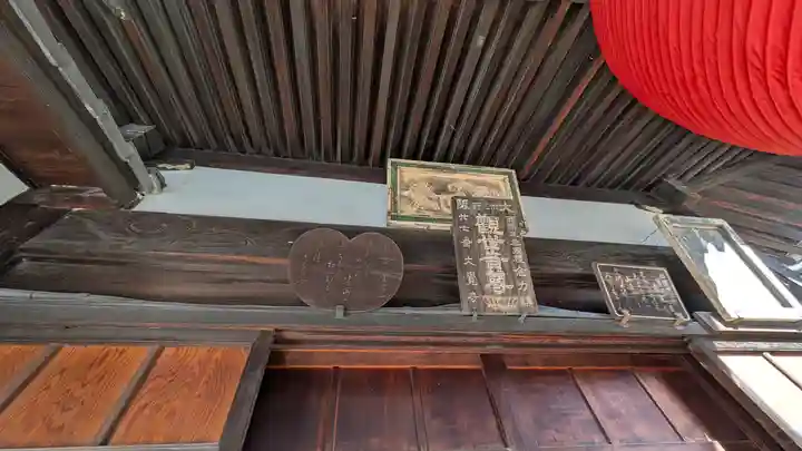 大覚寺(大阪府)