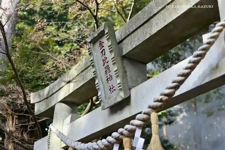 麻賀多神社奥宮の末社・摂社