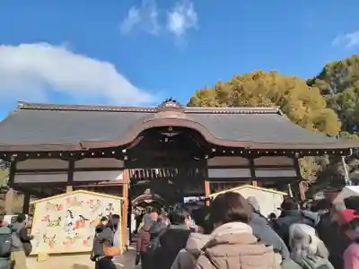 藤森神社(京都府)