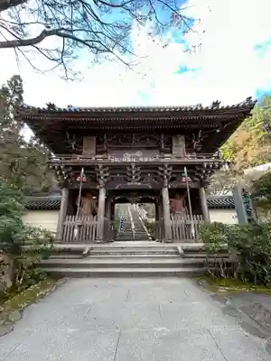 大聖院(広島県)