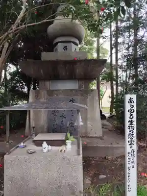 浄瑠璃寺(愛媛県)