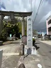 神炊館神社 ⁂奥州須賀川総鎮守⁂(福島県)