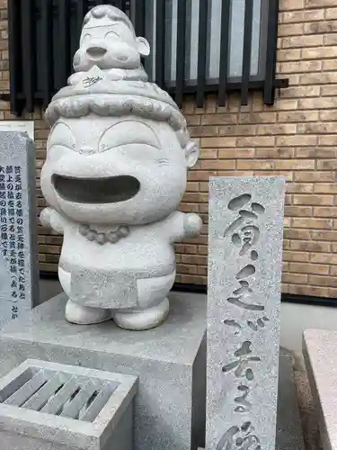 妙泉寺(東京都)