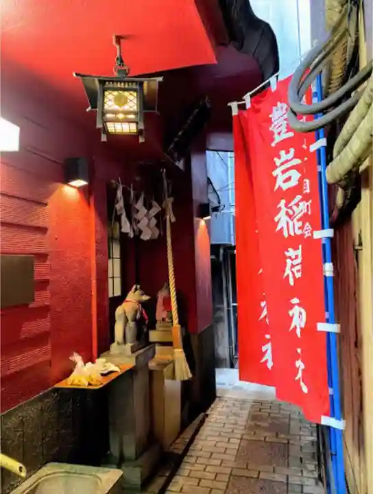 豊岩稲荷神社の本殿・本堂